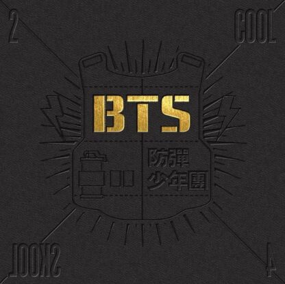 BTS 2 Cool 4 Skool (CD) (Limited Edition)