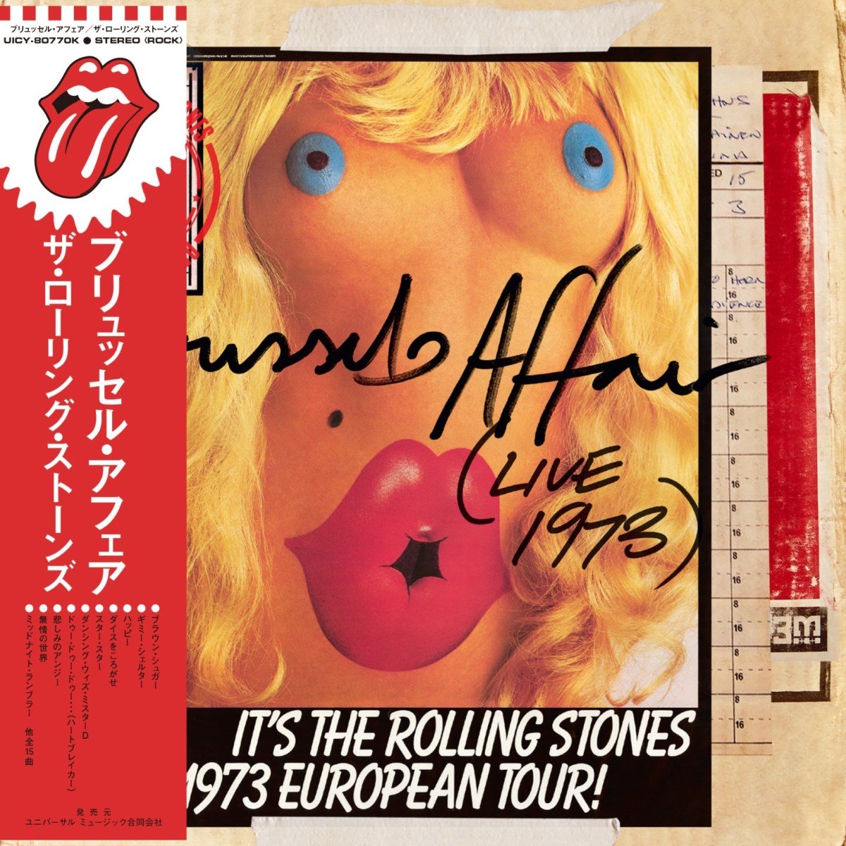 The Rolling Stones – Brussels Affair (Live 1973) (Limited Edition